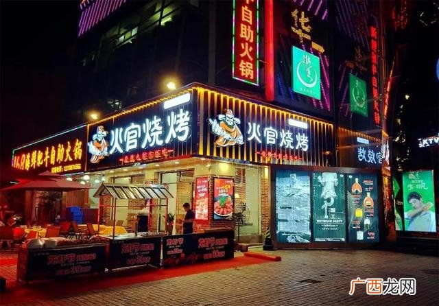 因素评分法选址案例,创业选址案例