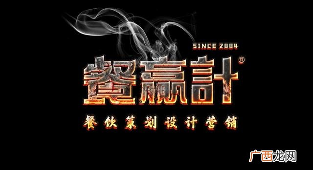因素评分法选址案例,创业选址案例