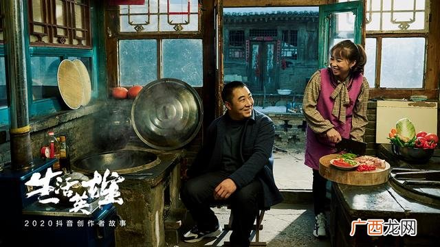 桃子姐的粉丝群体,桃子姐创业