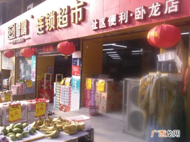 小区门口卖水产挣钱吗,倒卖水产创业