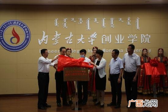 内蒙古创业学院南校区地址,内大创业学院新校区