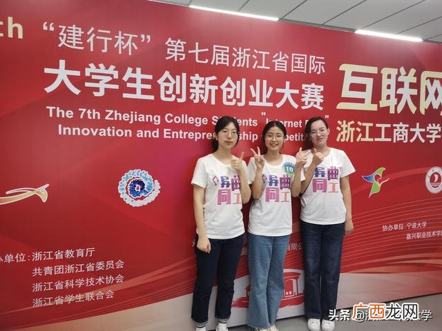 创新创业项目计划书 大学生创新创业大赛