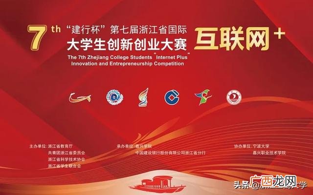创新创业项目计划书 大学生创新创业大赛