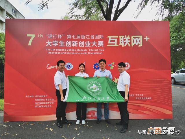 创新创业项目计划书 大学生创新创业大赛