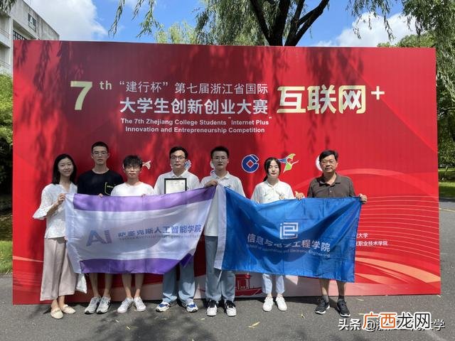 创新创业项目计划书 大学生创新创业大赛