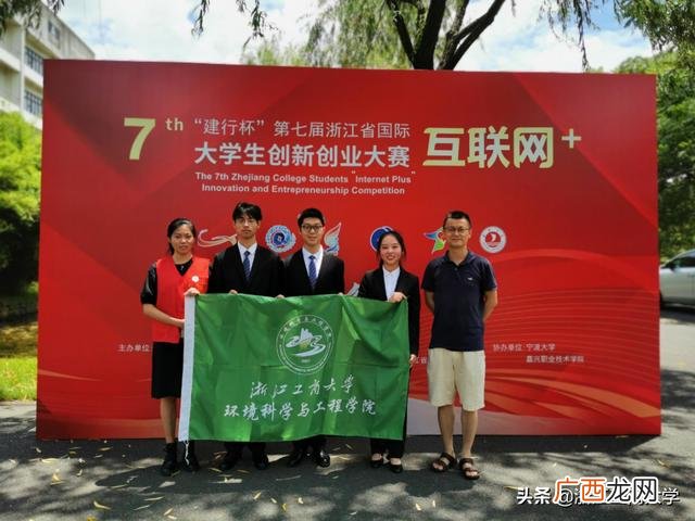 创新创业项目计划书 大学生创新创业大赛
