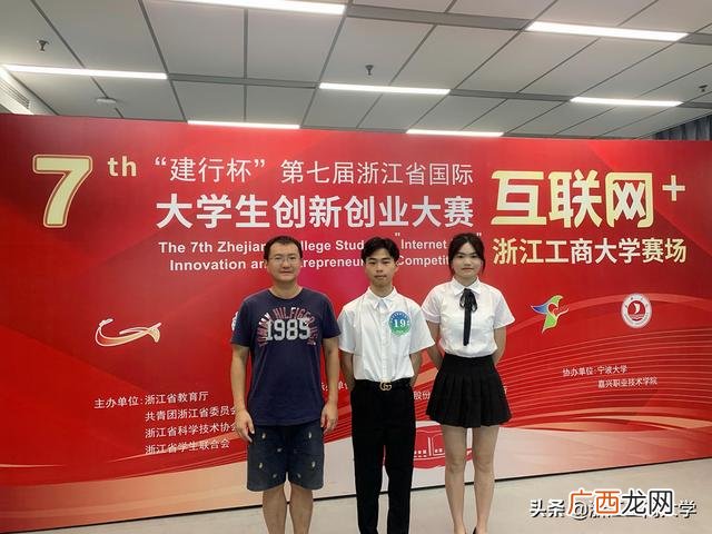 创新创业项目计划书 大学生创新创业大赛