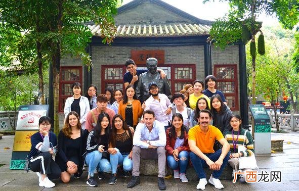 南国商学院 广外南国经济创业学会