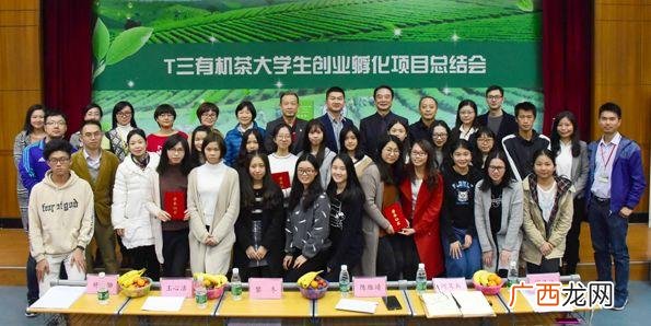 南国商学院 广外南国经济创业学会