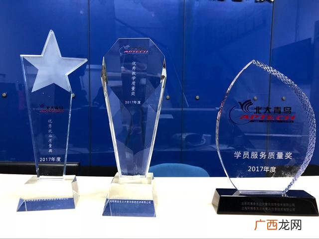 北大青鸟佳音校区 北大青鸟学计算机多少钱