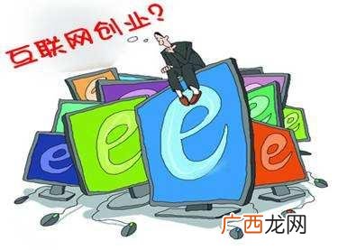什么是网络创业答案,网络创业理论与实践