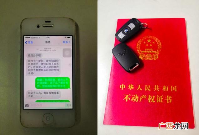 寻找有缘人图片 寻找创业有缘人