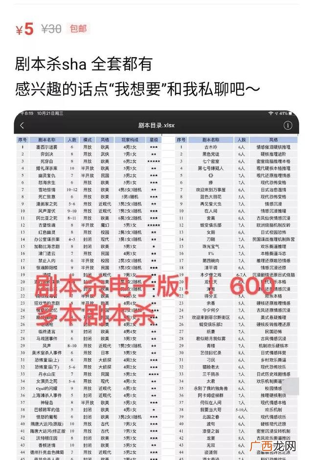灰色项目暴利 灰色创业项目