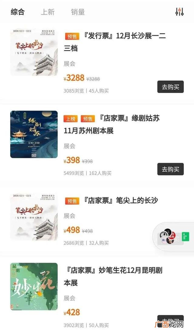 灰色项目暴利 灰色创业项目