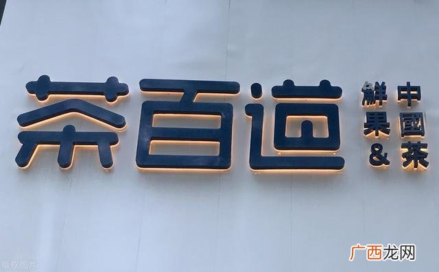 有什么好的连锁店加盟,品牌连锁加盟