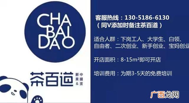 有什么好的连锁店加盟,品牌连锁加盟