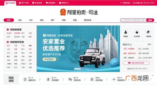 中豪螺蛳湾最新消息 螺蛳湾创业