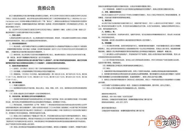 中豪螺蛳湾最新消息 螺蛳湾创业