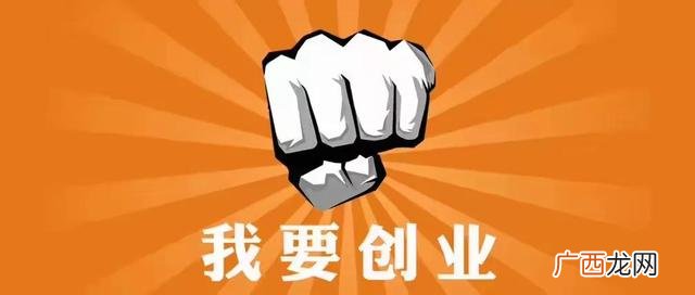 形容干事创业的诗句 有关创业的词语