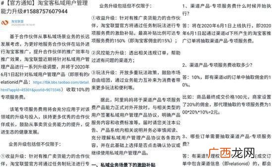 淘宝联盟怎么推广自己的店铺,高佣联盟app下载官方