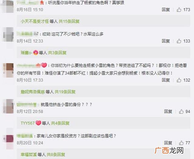家有儿女第2部 家有儿女小雪创业是哪一集