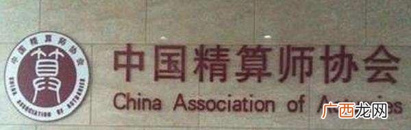 中国十大含金量证书,一级建造师难度相当于什么考试