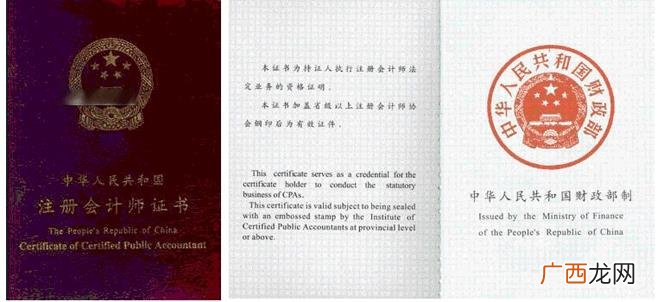 中国十大含金量证书,一级建造师难度相当于什么考试