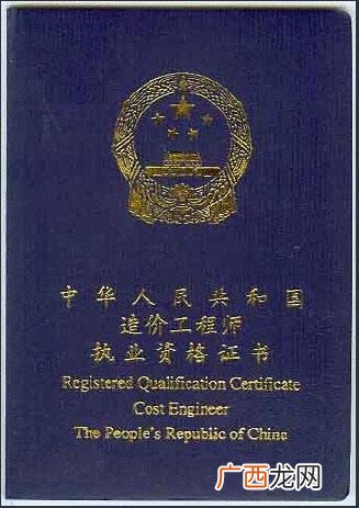 中国十大含金量证书,一级建造师难度相当于什么考试