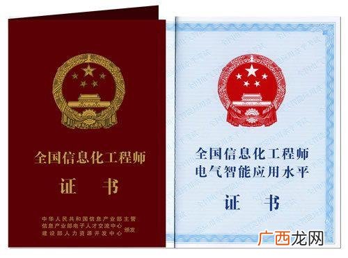 中国十大含金量证书,一级建造师难度相当于什么考试