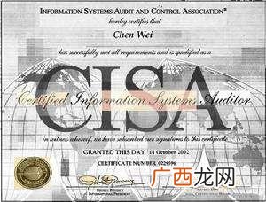 中国十大含金量证书,一级建造师难度相当于什么考试