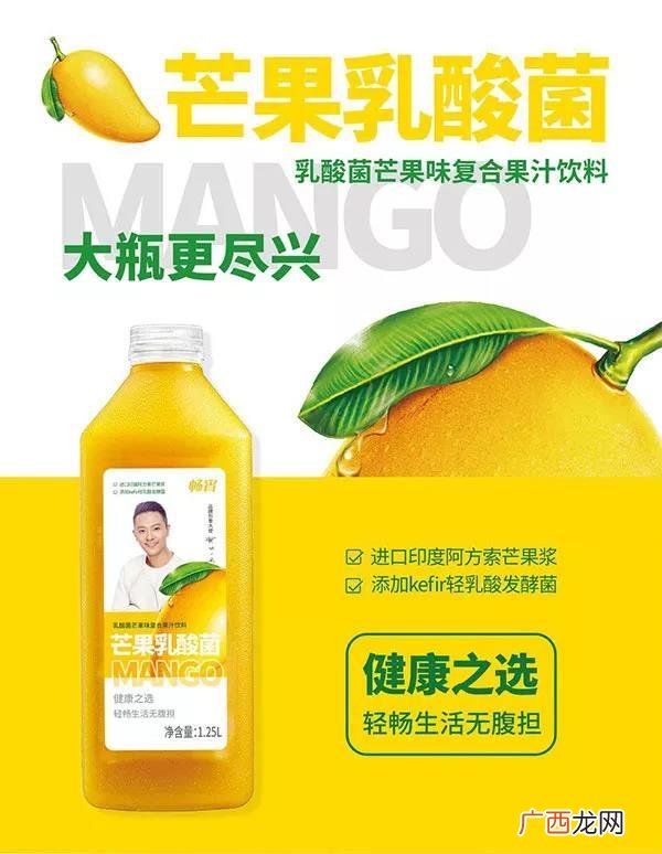 乳酸菌代理商一年能挣多少,饮料代理一年能挣多少钱