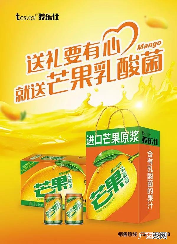 乳酸菌代理商一年能挣多少,饮料代理一年能挣多少钱