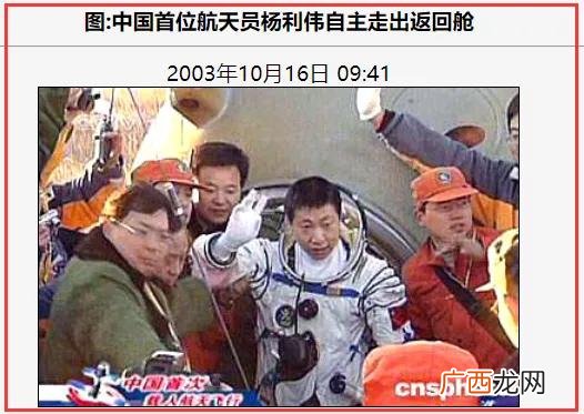 名人目标而奋斗的例子 为梦想而创业的事例