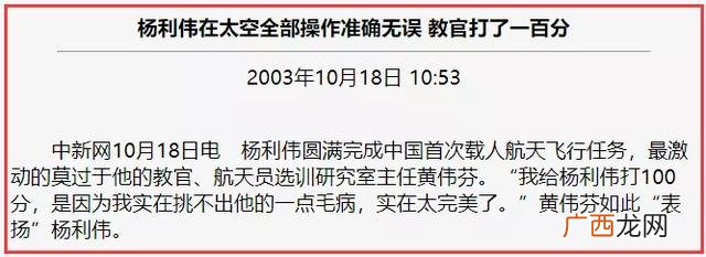 名人目标而奋斗的例子 为梦想而创业的事例