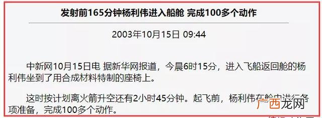 名人目标而奋斗的例子 为梦想而创业的事例