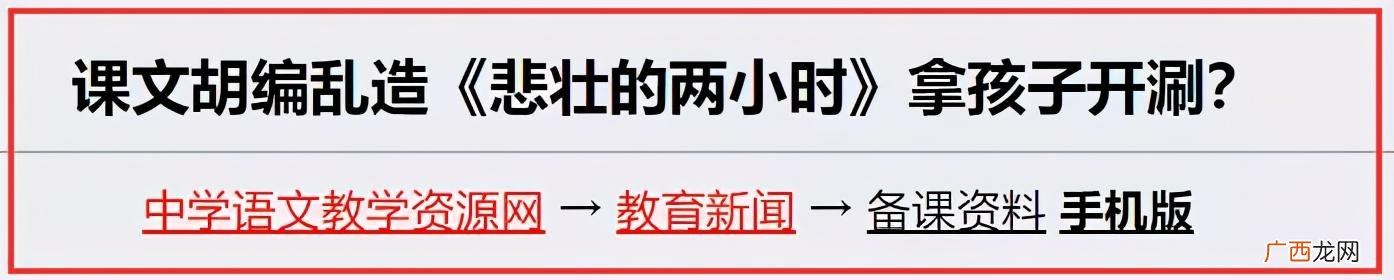 名人目标而奋斗的例子 为梦想而创业的事例