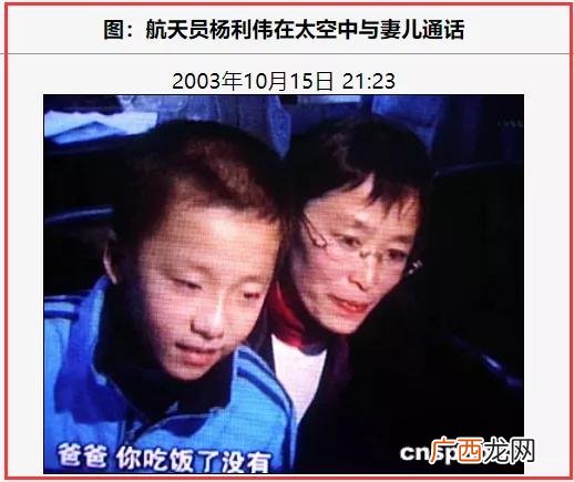 名人目标而奋斗的例子 为梦想而创业的事例
