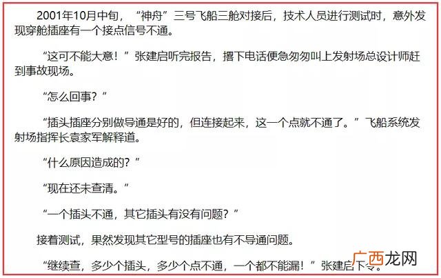名人目标而奋斗的例子 为梦想而创业的事例