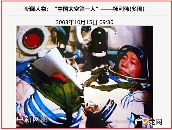 名人目标而奋斗的例子 为梦想而创业的事例