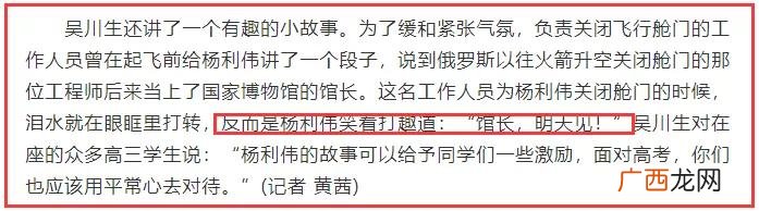名人目标而奋斗的例子 为梦想而创业的事例