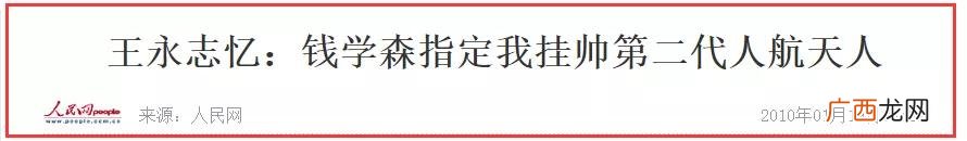 名人目标而奋斗的例子 为梦想而创业的事例