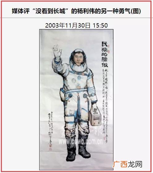 名人目标而奋斗的例子 为梦想而创业的事例