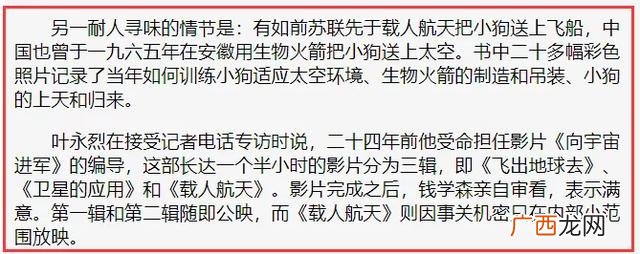 名人目标而奋斗的例子 为梦想而创业的事例