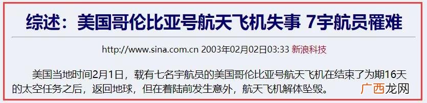 名人目标而奋斗的例子 为梦想而创业的事例