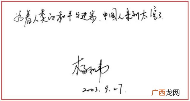 名人目标而奋斗的例子 为梦想而创业的事例