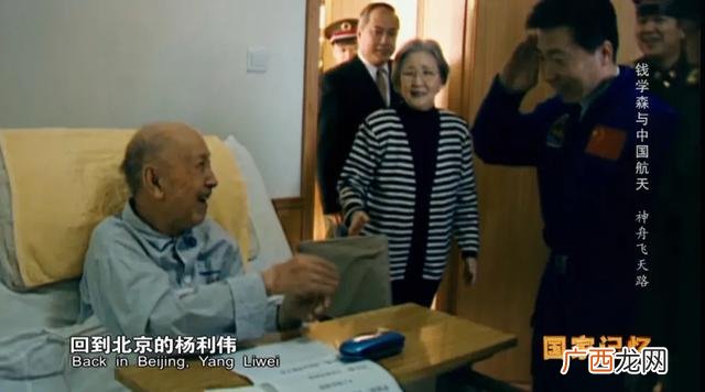 名人目标而奋斗的例子 为梦想而创业的事例