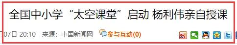 名人目标而奋斗的例子 为梦想而创业的事例