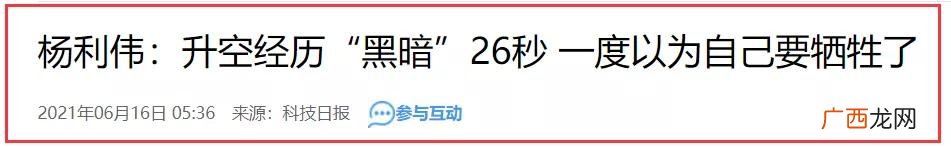 名人目标而奋斗的例子 为梦想而创业的事例