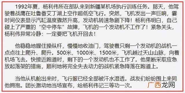 名人目标而奋斗的例子 为梦想而创业的事例