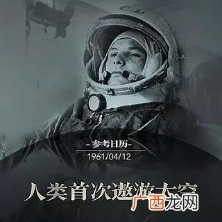 名人目标而奋斗的例子 为梦想而创业的事例